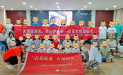 “苔花绽放 有福相伴”事实无人抚养儿童健康成长计划暨关爱留守儿童夏令营活动在霞浦启动