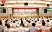 福安市慈善总会荣膺首届“福建慈善奖”
