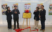 宁德市蕉城区“阳光护航”公益项目双点揭牌 暖心服务惠及孤独症儿童