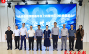 福州市永泰县数字慈善平台上线 区块链技术让善款流向“码”上可查 