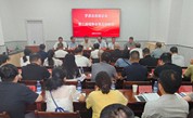 深化认识 增强合力 助推慈善事业健康发展——福建省罗源县慈善总会第三届理事会第五次会议召开
