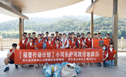 三明市将乐县慈善工作精准发力 温暖基层民心