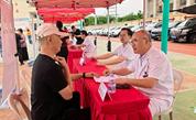 健康服务暖民心——阳下行义诊暨“六一”关爱活动在福清举行