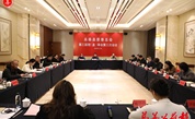 善作善成 行稳致远 推动永泰慈善事业再上新台阶——福州市永泰县慈善总会召开第三届理（监）事会第三次会议