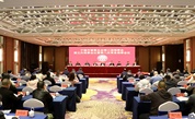 宁德市慈善总会召开第三届理事会第五次理事会议暨第八次常务理事会议