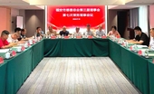 福安市慈善总会第三届理事会第七次常务理事会议召开