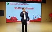 慈善温情守护特殊群体——宁德市蕉城区慈善总会开展第三十六个全国助残日系列活动