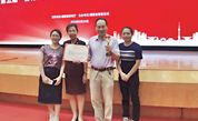 漳州市“陈惠贞早产儿救助基金项目” 荣获第五届“善行八闽——优秀公益慈善项目宣传推介会”三等奖