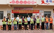 致敬劳动者 善暖环卫人——漳州市、芗城区慈善总会联合开展五一环卫慰问活动