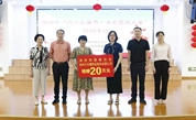 漳州市慈善总会联合片仔癀药业开展“六一”慰问孤残儿童活动