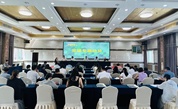 “幸福家园·善力生长”社会组织培训项目在福州永泰开班