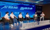 第四届两岸融合特教人才研学营在榕开营