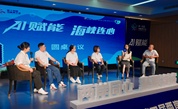 第四届两岸融合特教人才研学营在榕开营