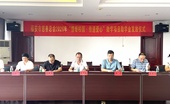 福安市慈善总会举行2026年“情暖校园·传递爱心”助学金发放仪式