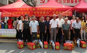 漳州芗城区开展第十个“中华慈善日”暨“福建慈善宣传周”宣传活动
