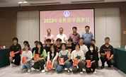 漳州市芗城区慈善总会开展2023年“金秋助学”慰问活动