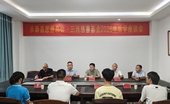 福州市永泰县慈善总会·三连慈善专项基金2026年奖学助学座谈会召开