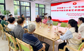 福州鼓楼慈善书画志愿者艺术团成立两周年座谈会举行