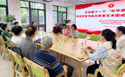 福州鼓楼慈善书画志愿者艺术团成立两周年座谈会举行
