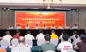 金秋助学凝大爱 十八春秋育人才——南安市慈善总会举行“昌财永久基金”助学金发放仪式