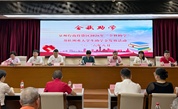 以慈善之光照亮学子逐梦路 泉州台商投资区慈善总会2026年“金秋助学”活动温暖举行