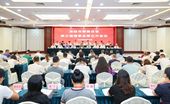 聚力推动闽西慈善事业行稳致远——龙岩市慈善总会第三届理事会第五次会议召开
