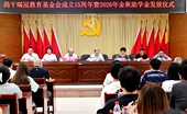 金秋助学 筑梦远航——福州市闽侯县尚干瑞冠教育基金2026年金秋助学金发放仪式举行