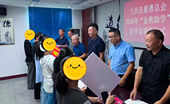 金秋筑梦 善行大田 ——三明市大田县慈善总会举行“金秋助学”助学金颁发仪式