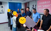 金秋筑梦 善行大田 ——三明市大田县慈善总会举行“金秋助学”助学金颁发仪式
