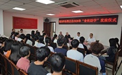 金秋助学传大爱 玉融善举助梦圆——福清市慈善总会开展2026年“金秋助学”活动