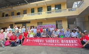 弘扬慈善文化 践行慈善惠民——南平市建阳区慈善总会开展第十一个“中华慈善日”主题公益活动