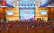 弘扬慈善文化 践行慈善惠民——福州市鼓楼区举办第十一个“中华慈善日”主题活动
