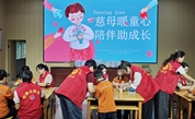 三明市尤溪县慈善总会开展第十一个“中华慈善日”儿童关怀活动