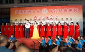 弘扬慈善文化 践行慈善惠民——三明市举办第十一个“中华慈善日”主题文艺晚会