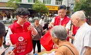 三明市大田县慈善总会开展2026年“中华慈善日”暨“福建慈善宣传周”活动