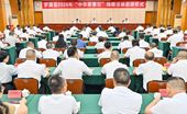 福州市罗源县2026年“中华慈善日”发布崇德向善三点倡议