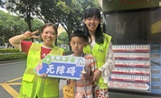 厦门举办2026年久久公益无障碍倡导联动系列活动