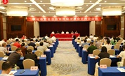 聚力慈善惠民 共绘榕城善治新图景——福州市慈善总会第四届理事会第四次会议召开