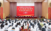 尊师重教谱新篇，爱国爱乡树典范——爱心企业家侯昌财捐资150万元 用于教师节慰问及奖教奖学