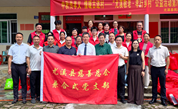 中秋传孝义 情暖古迹村——三明市“尤溪敬老·孝行乡村”公益活动走进坂面镇古迹村
