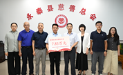 党建引领聚合力 慈善温情筑家园——福州市永泰县慈善总会携手福建省环境保护产业协会助力灾后重建