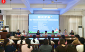 “阳光护航”公益行走进安溪——以“医+家+养+教”综合干预关爱孤独症儿童家庭