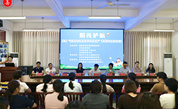 “阳光护航”公益行走进安溪——以“医+家+养+教”综合干预关爱孤独症儿童家庭