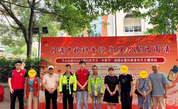 福州市鼓楼区慈善总会联合于山社区开展中秋游园暨慰问活动