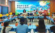 薪传朱子善意 共悟人生微光