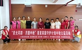 星光同路伴月圆 慈善守护暖童心——三明市尤溪县“星光同路”星星家庭守护计划中秋公益活动侧记