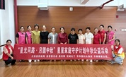 星光同路伴月圆 慈善守护暖童心——三明市尤溪县“星光同路”星星家庭守护计划中秋公益活动侧记