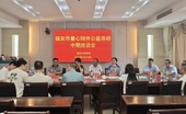 书信为桥 童心向阳——福安市童心陪伴公益活动第二期中期座谈会侧记