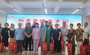 福州市鼓楼区慈善总会开展“翰墨寄情庆重阳 慈善暖心润榕城”重阳节主题活动