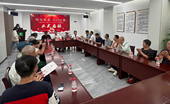 福州市鼓楼区大凰山社区“爱心鱼·日日捐”公益激励项目启动